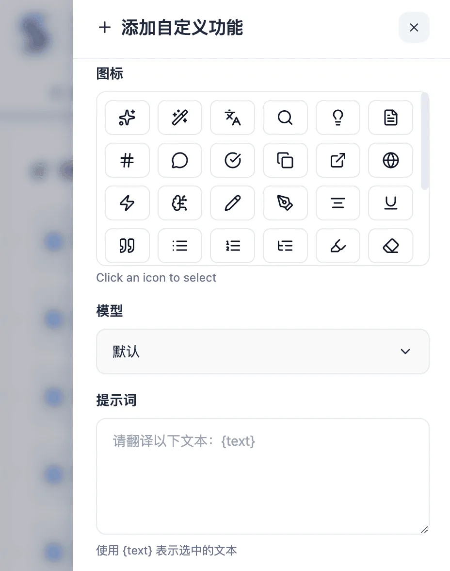 Selectly custom features