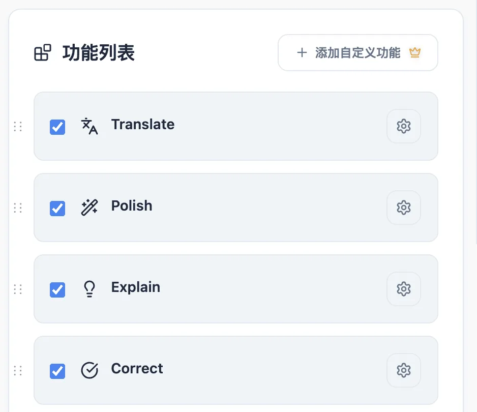Selectly customization