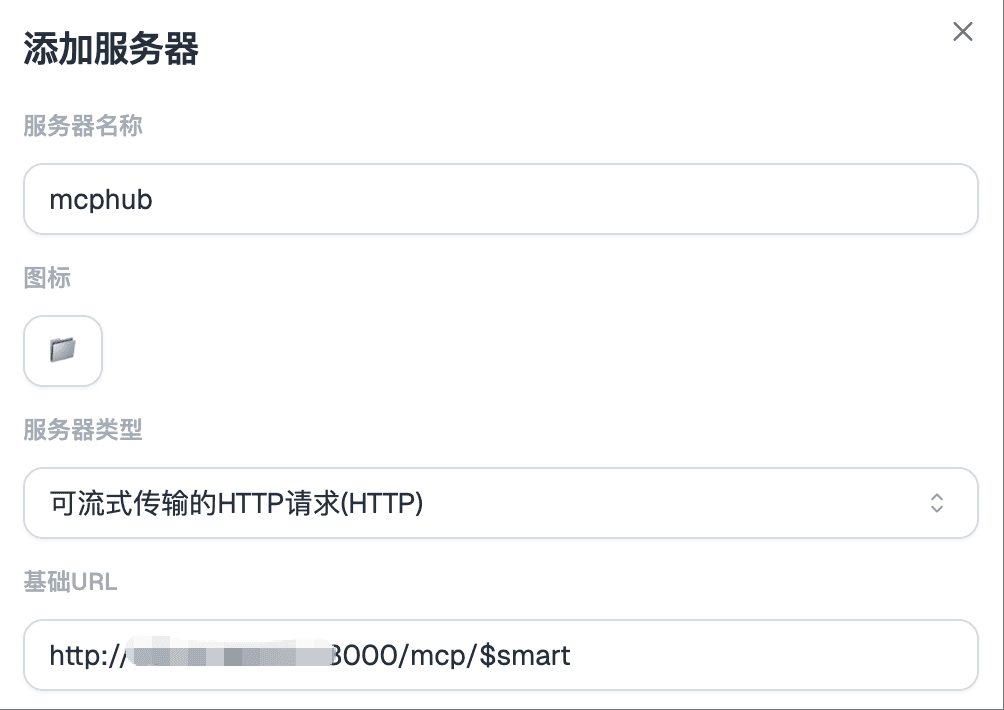 添加智能路由